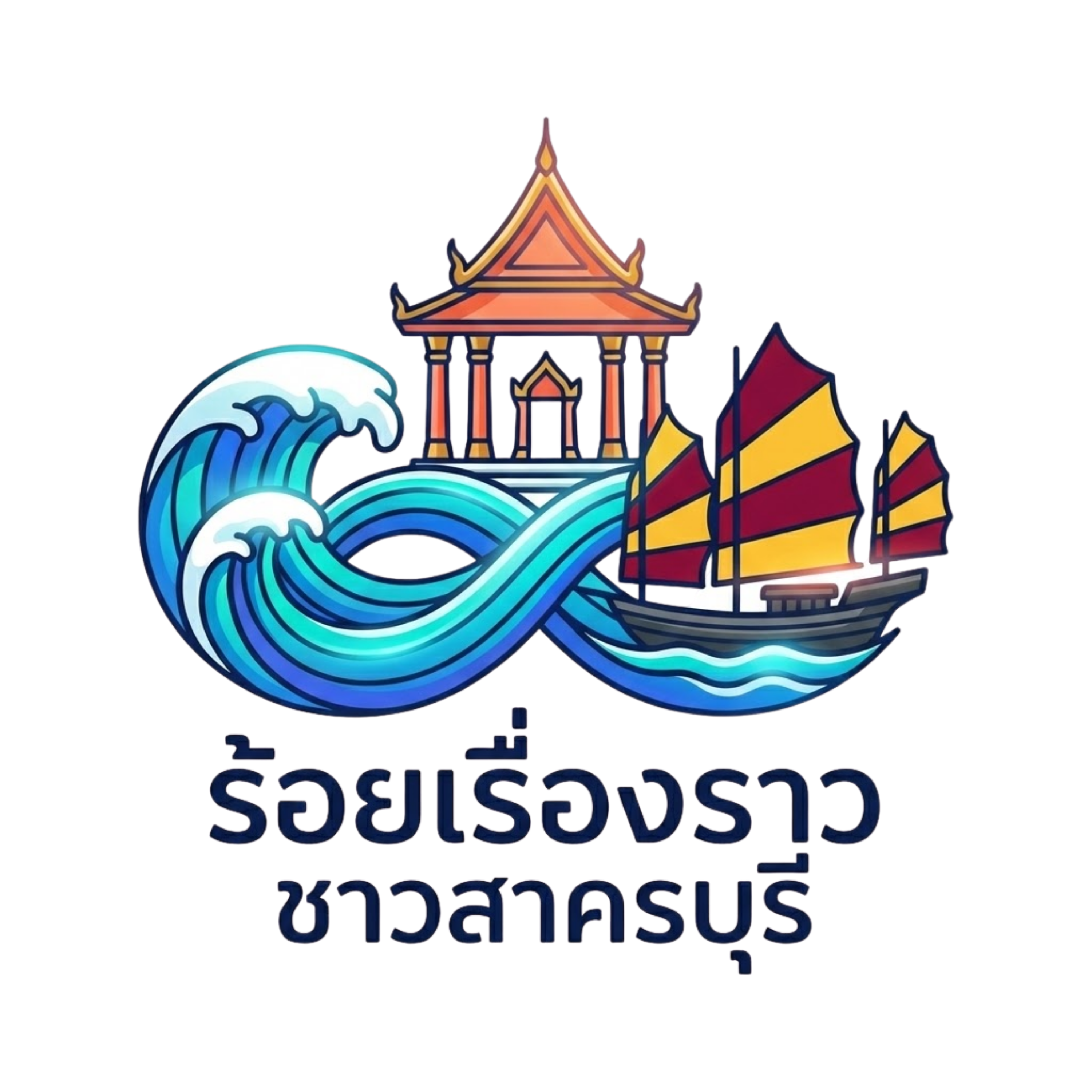 โลโก้